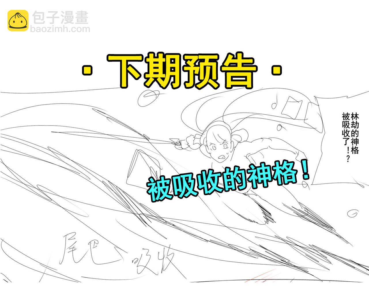 第439话 零式飞踢·改114