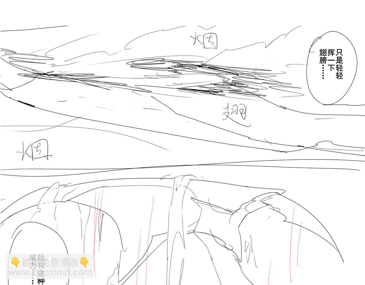 第439话 零式飞踢·改115