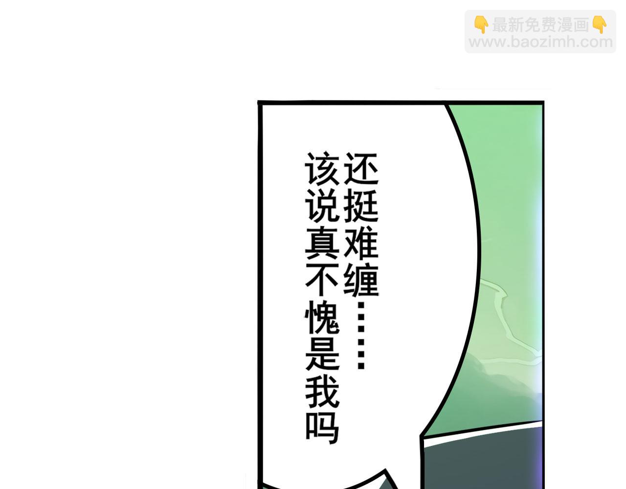 第439话 零式飞踢·改33