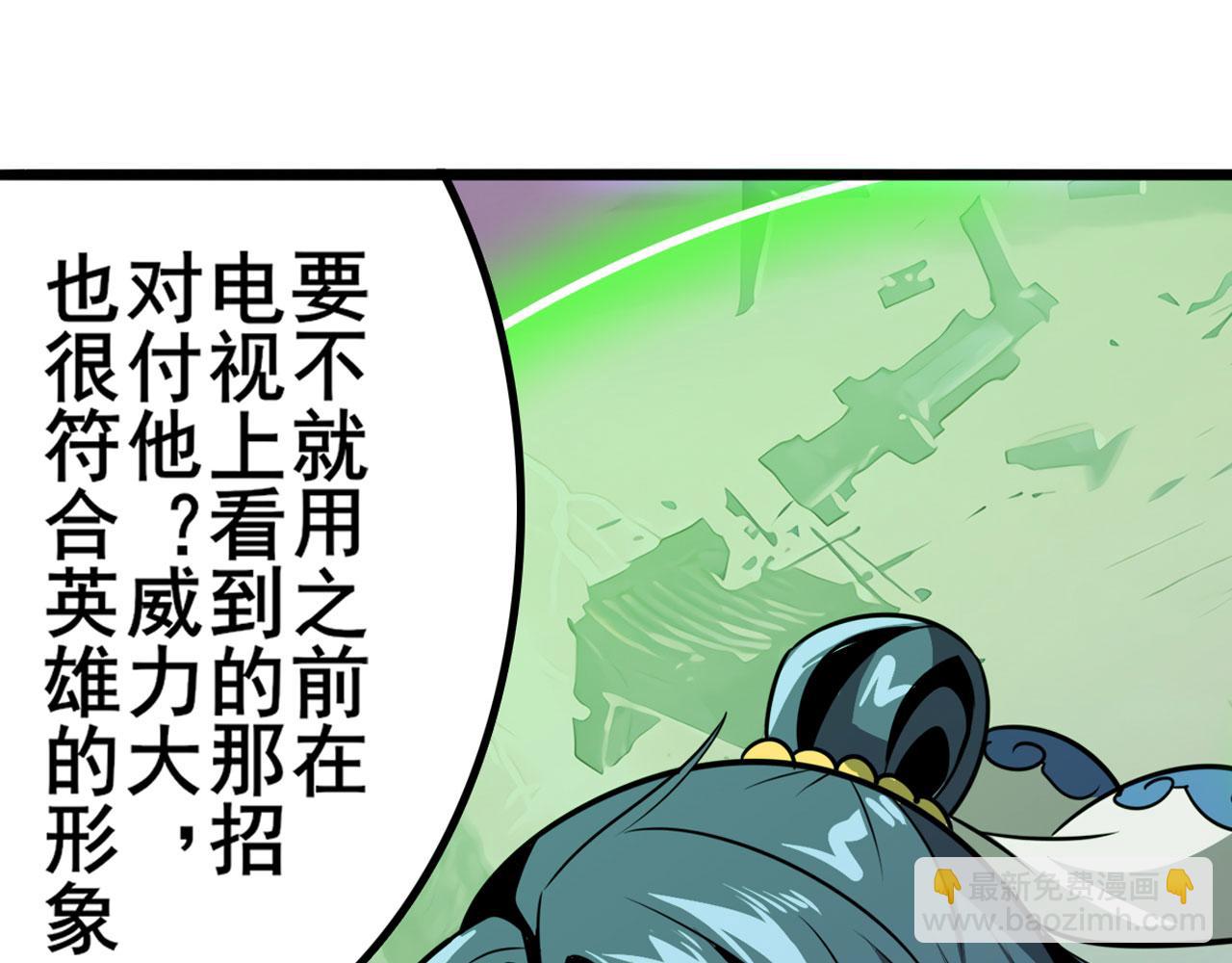 第439话 零式飞踢·改39
