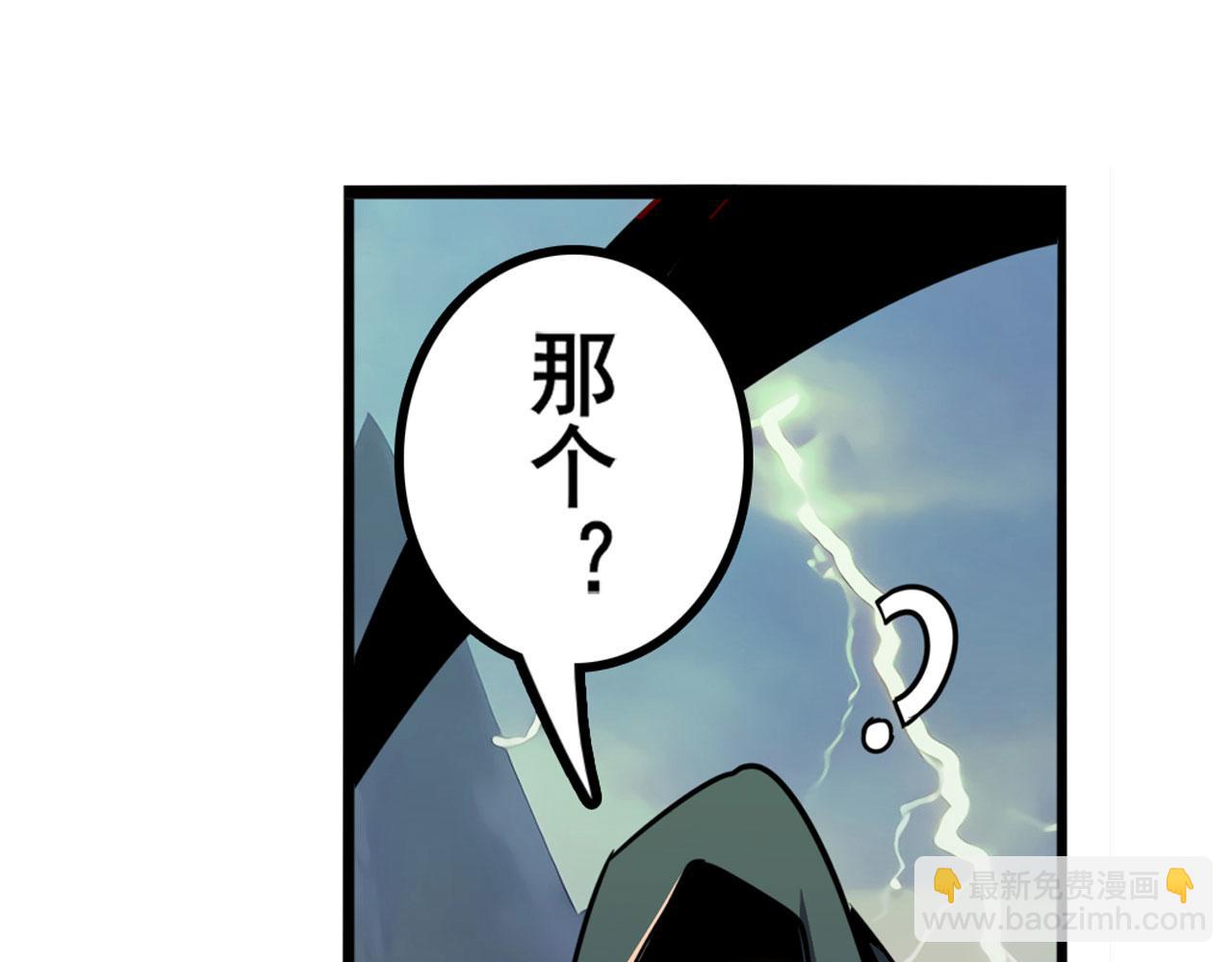 第439话 零式飞踢·改42