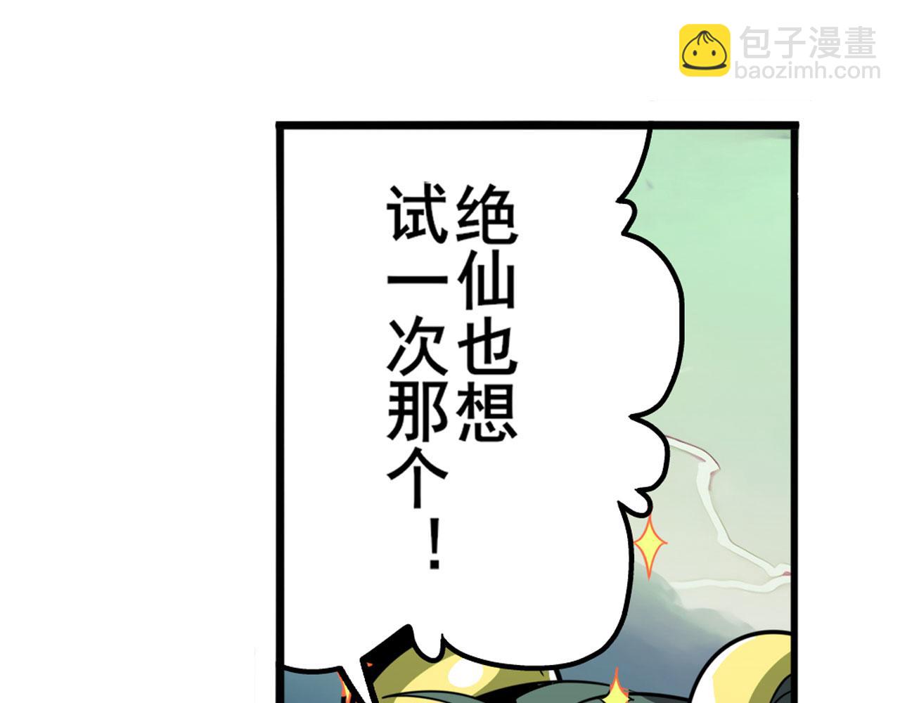 第439话 零式飞踢·改46