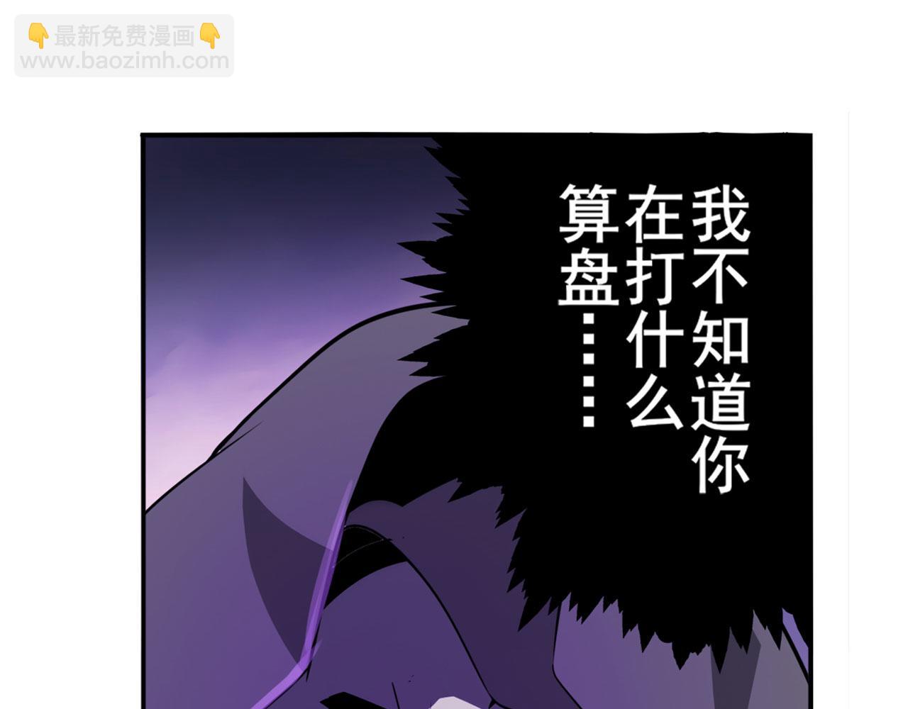 第439话 零式飞踢·改60