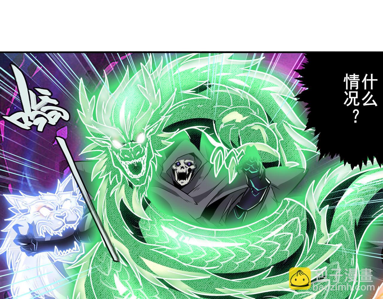 第439话 零式飞踢·改75