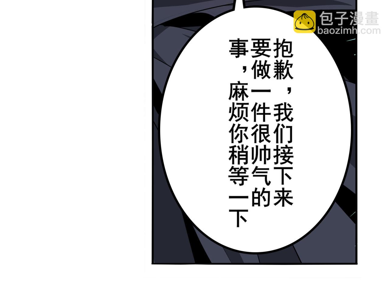 第439话 零式飞踢·改78