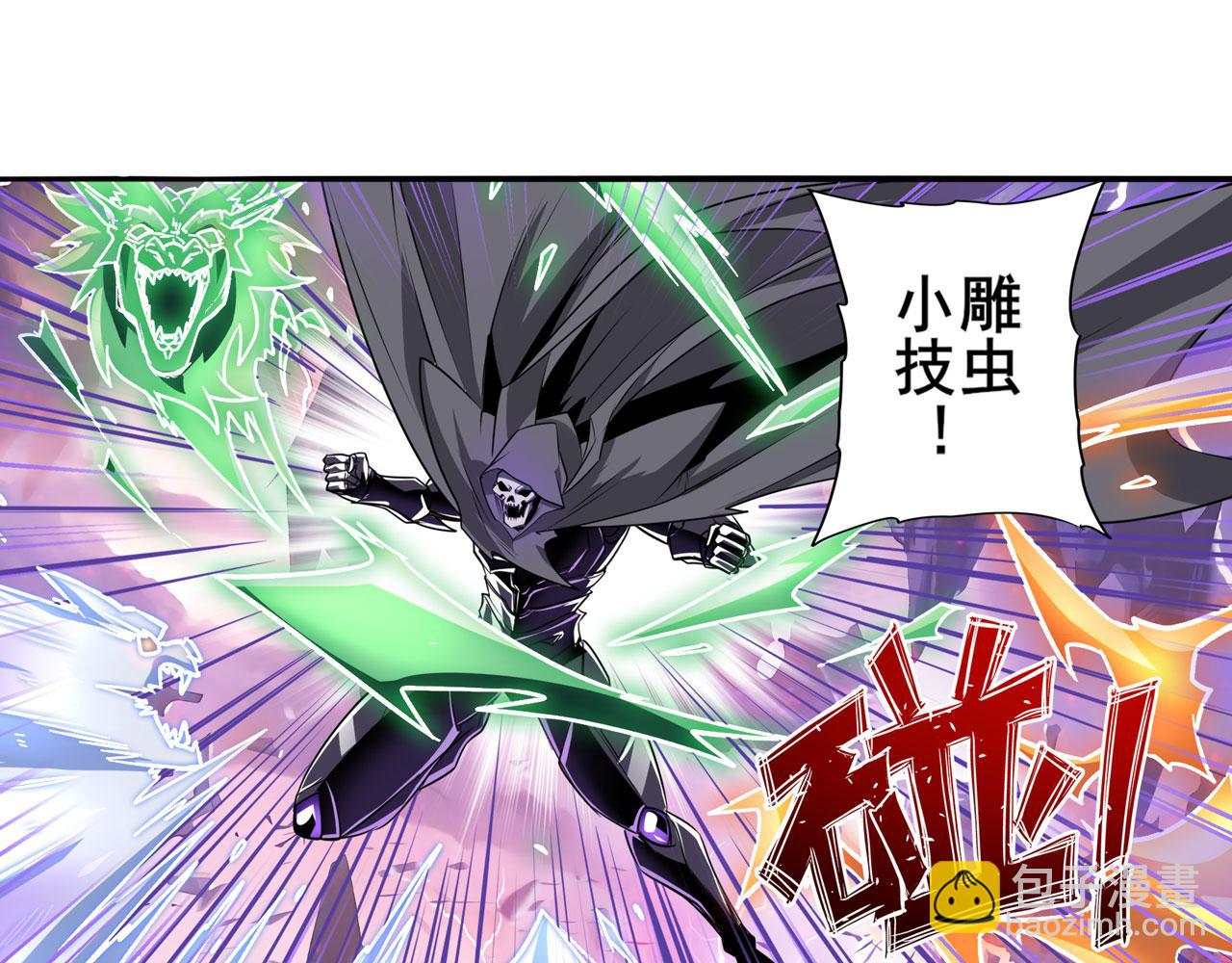 第439话 零式飞踢·改83