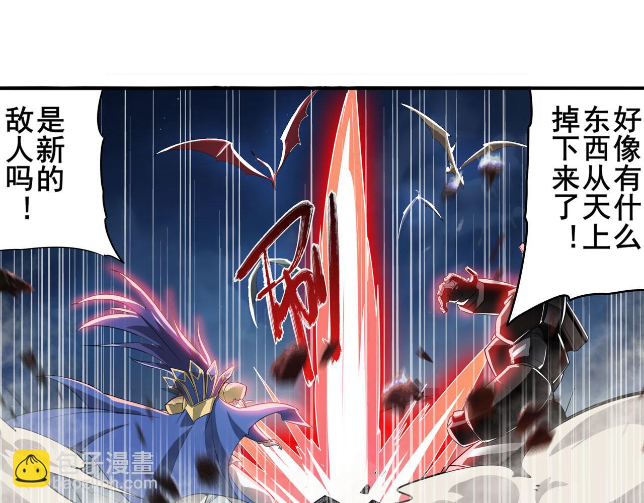第439话 零式飞踢·改98