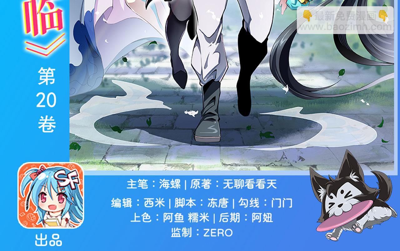 第441话 归于混沌1