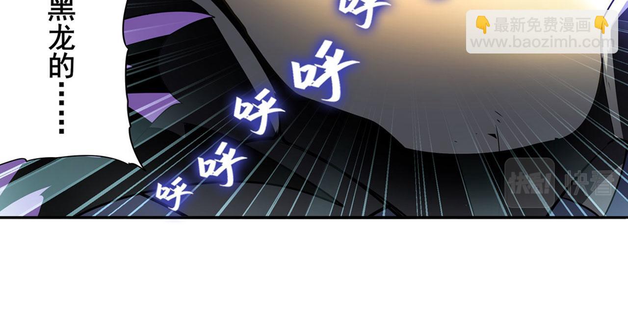 第441话 归于混沌10