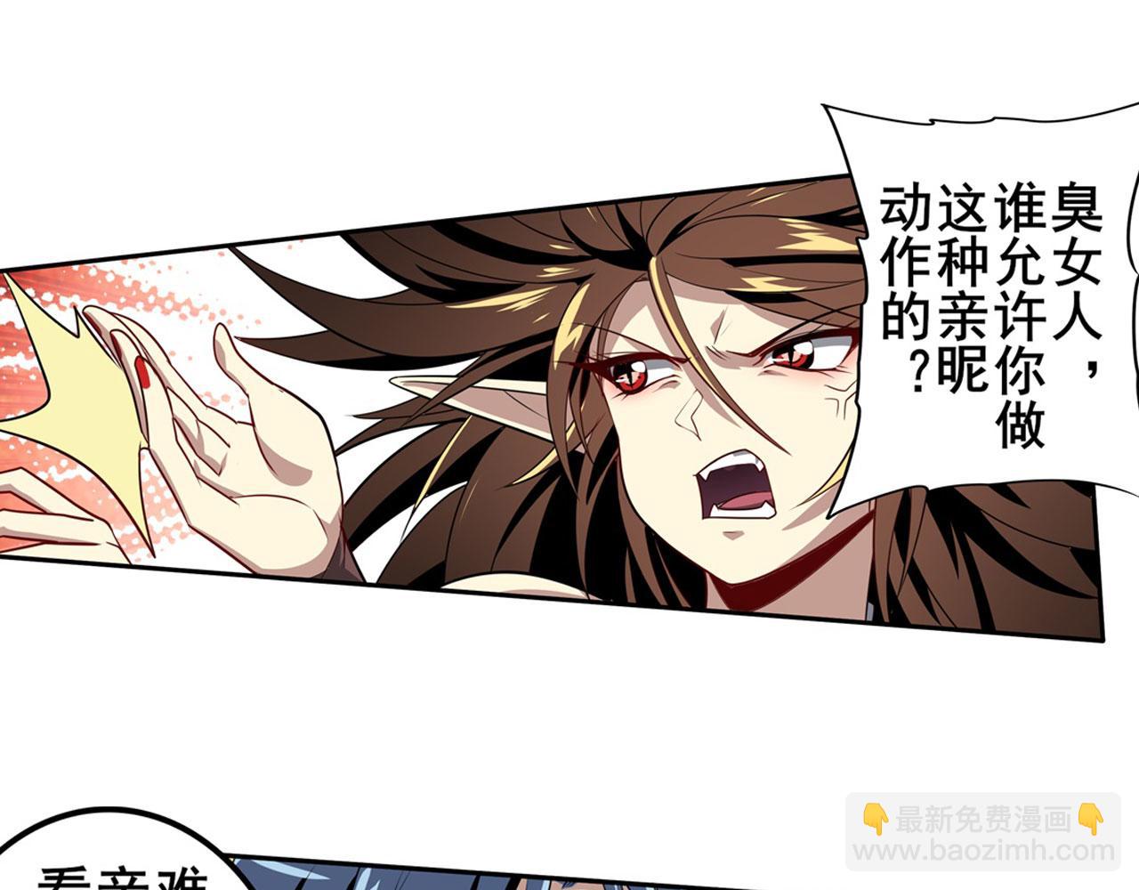 第441话 归于混沌101