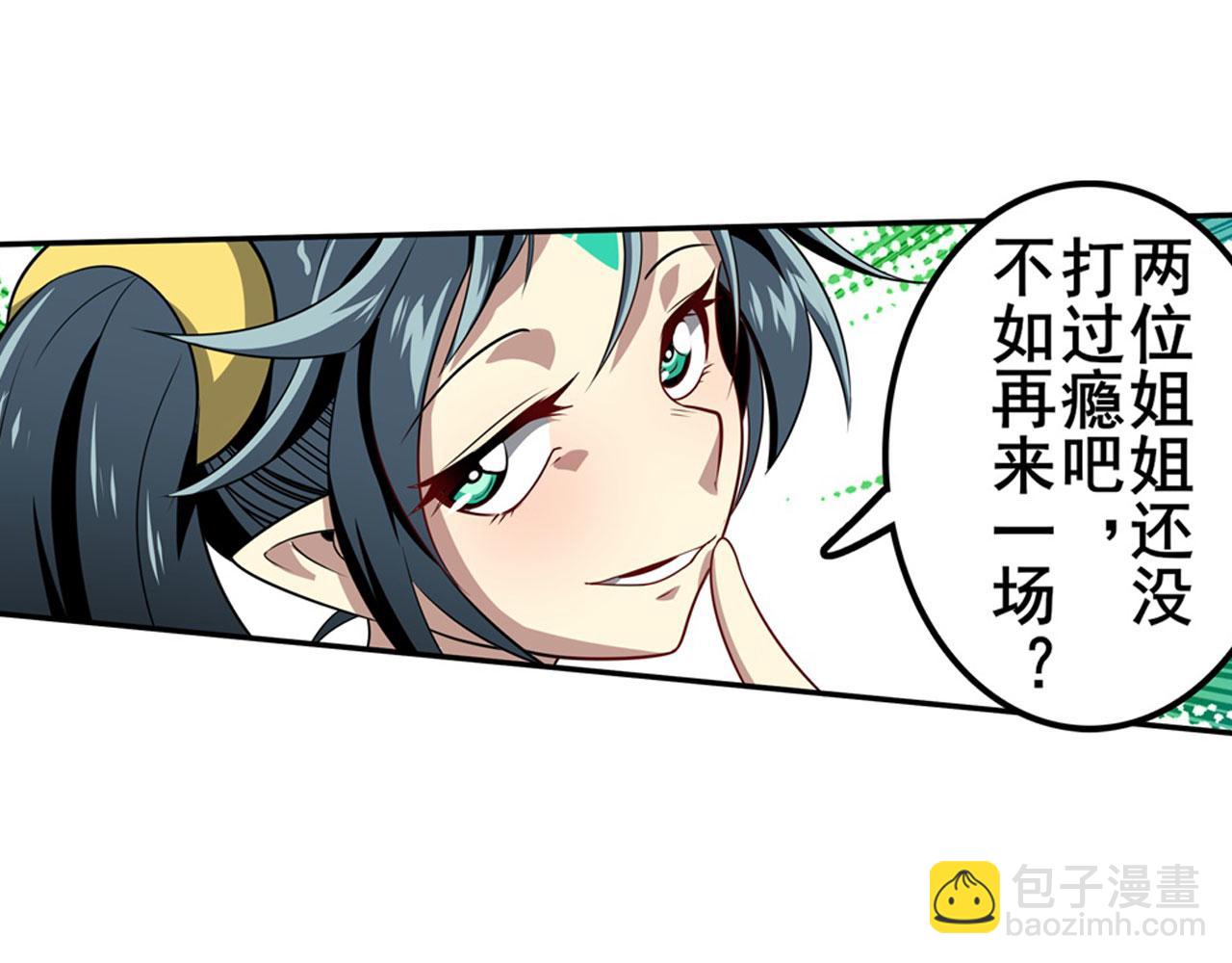 第441话 归于混沌107