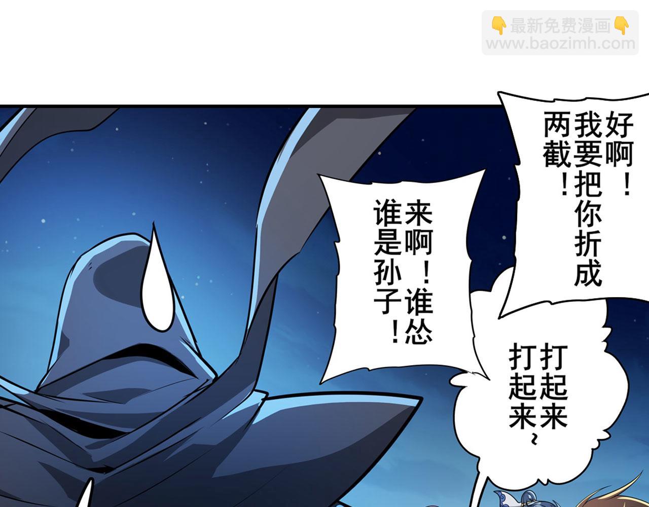 第441话 归于混沌109