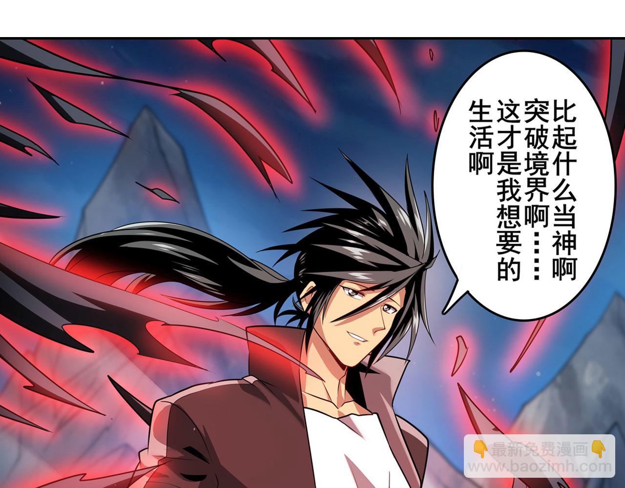 第441话 归于混沌112
