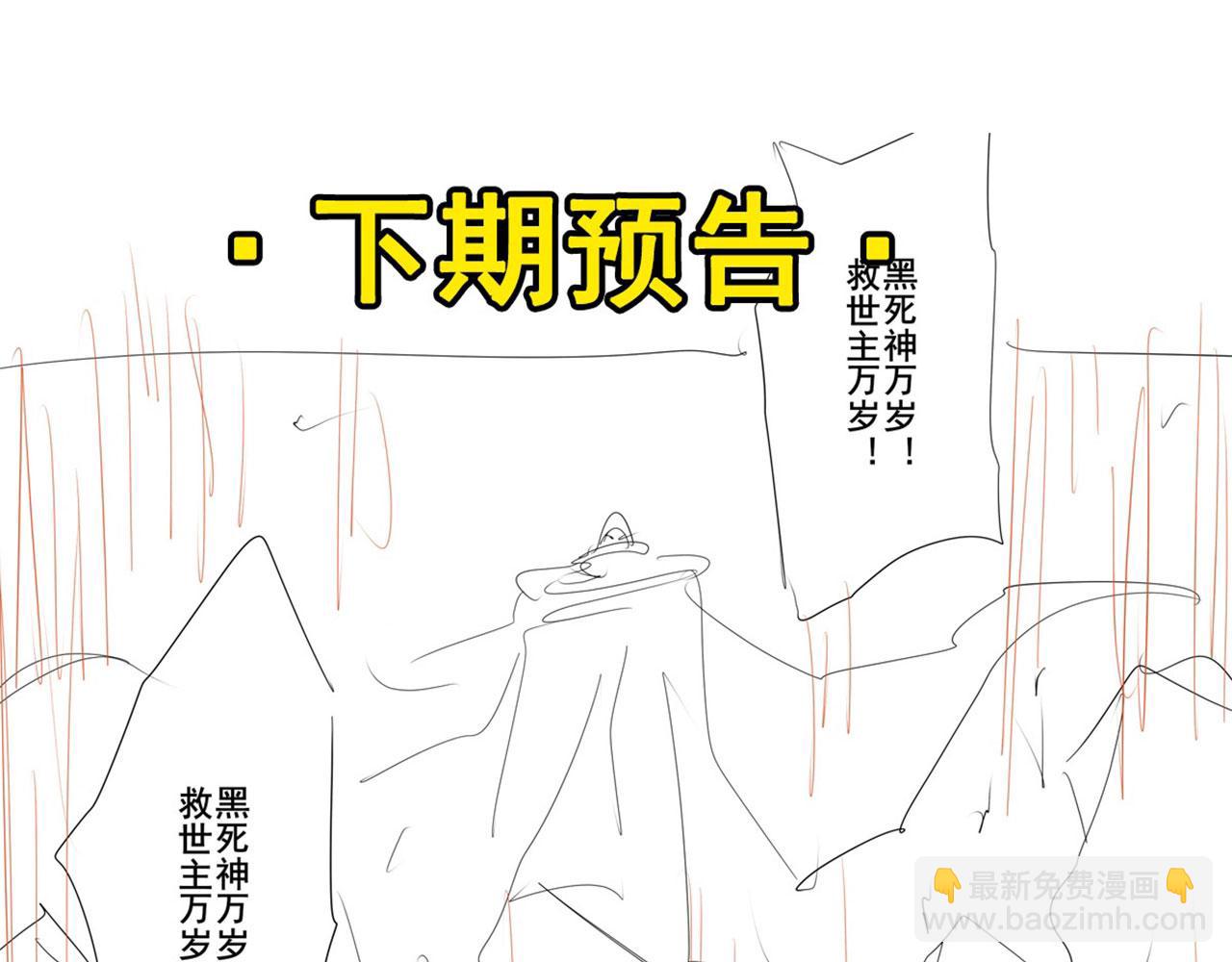 第441话 归于混沌116