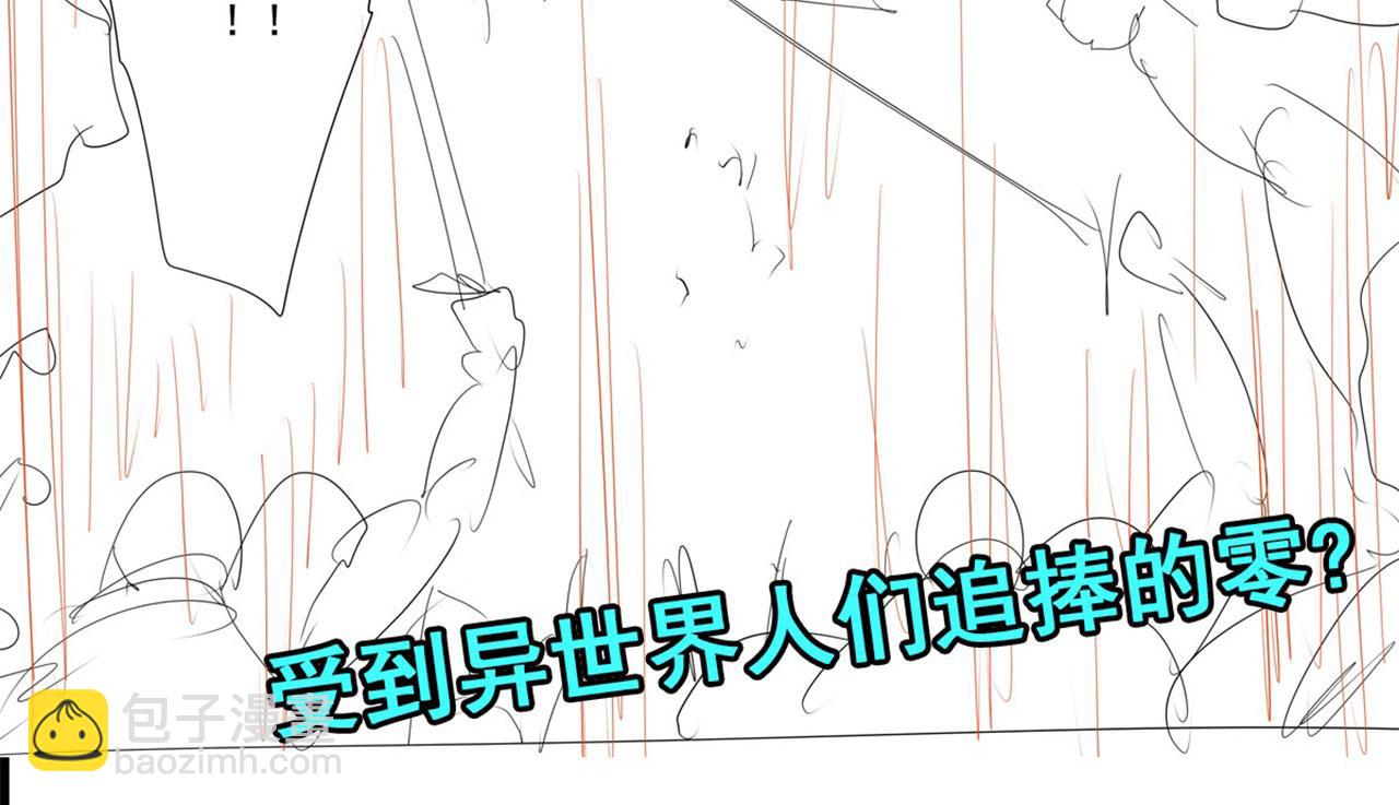 第441话 归于混沌117
