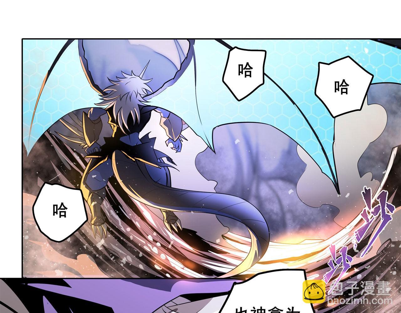 第441话 归于混沌15