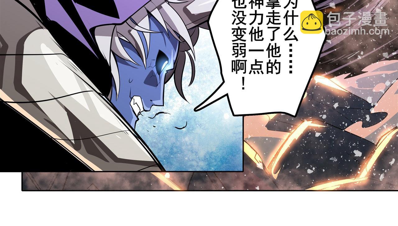 第441话 归于混沌16