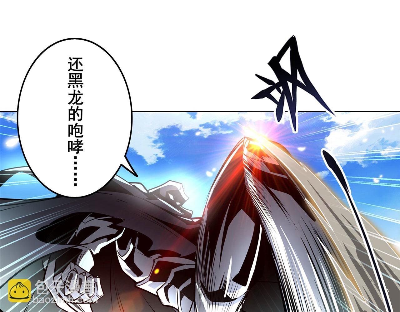 第441话 归于混沌17