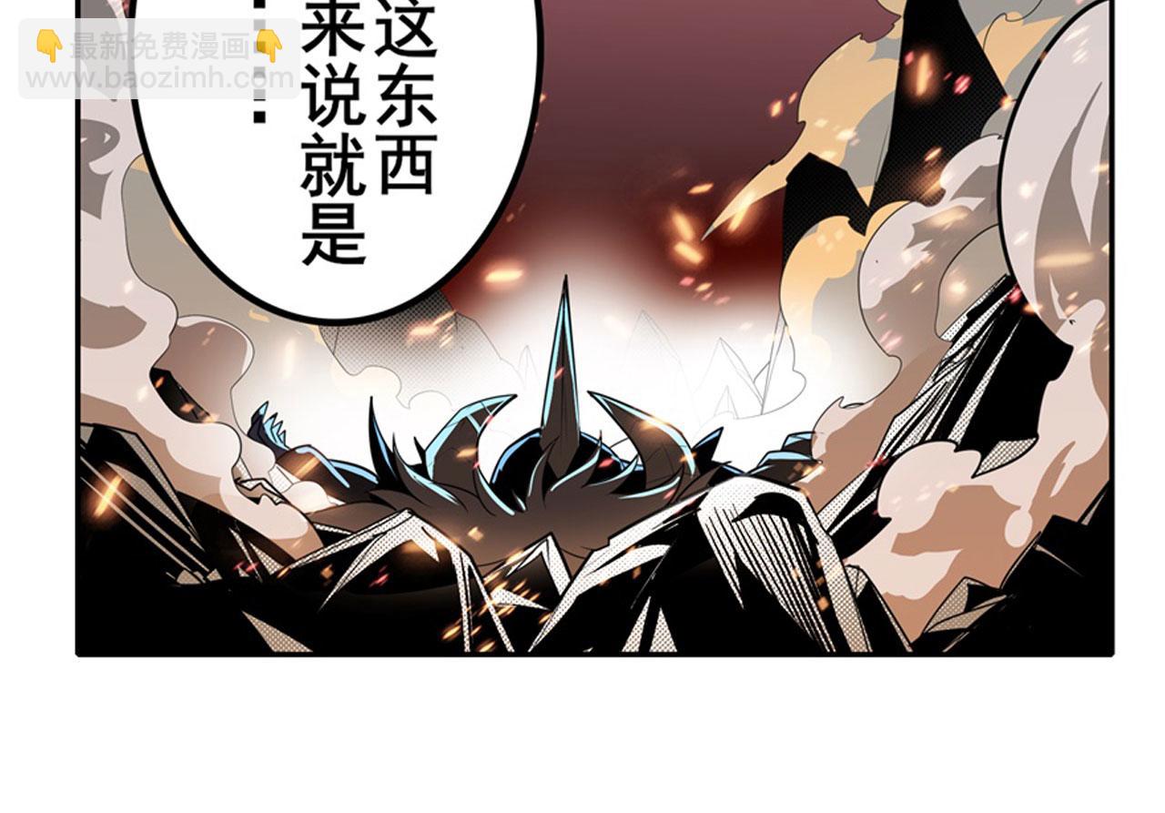 第441话 归于混沌28