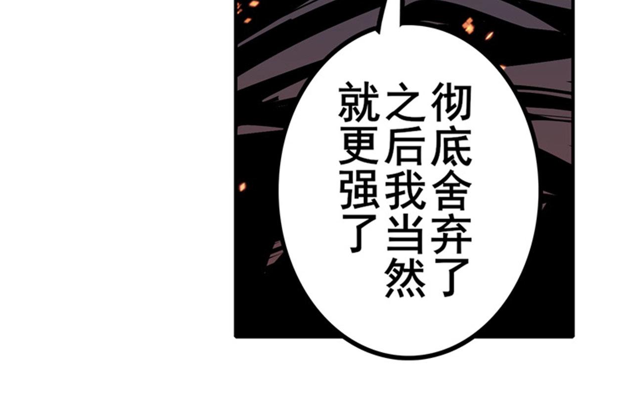 第441话 归于混沌30