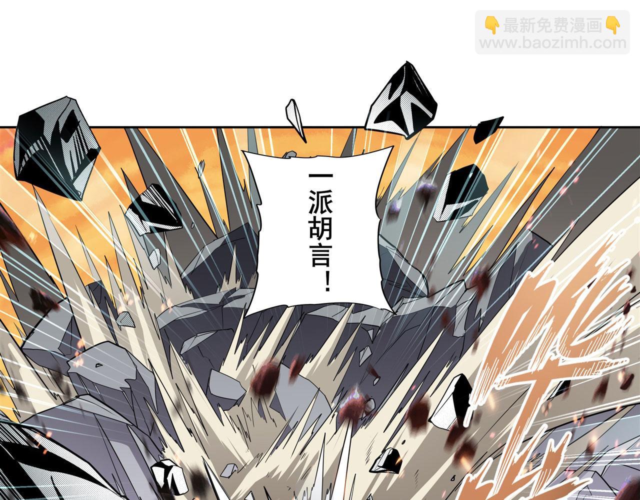 第441话 归于混沌31