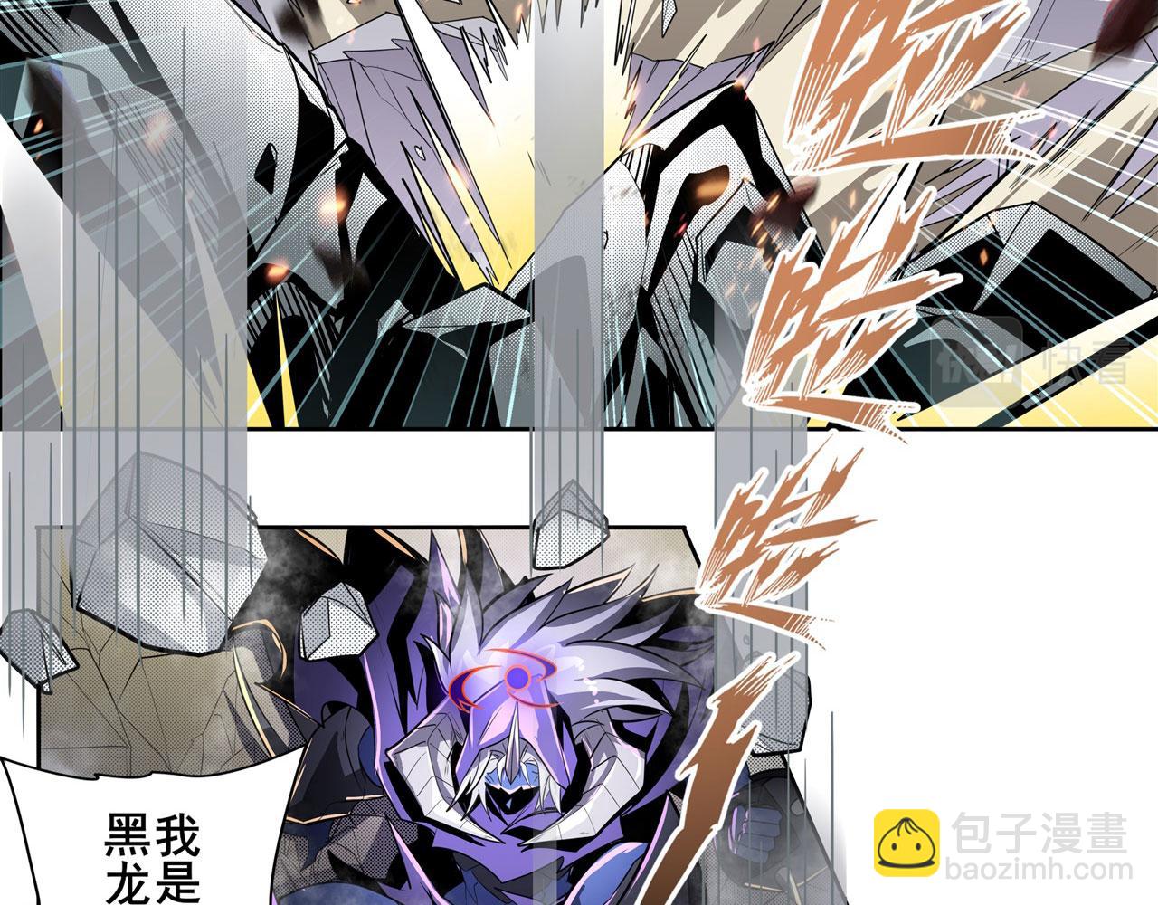 第441话 归于混沌32