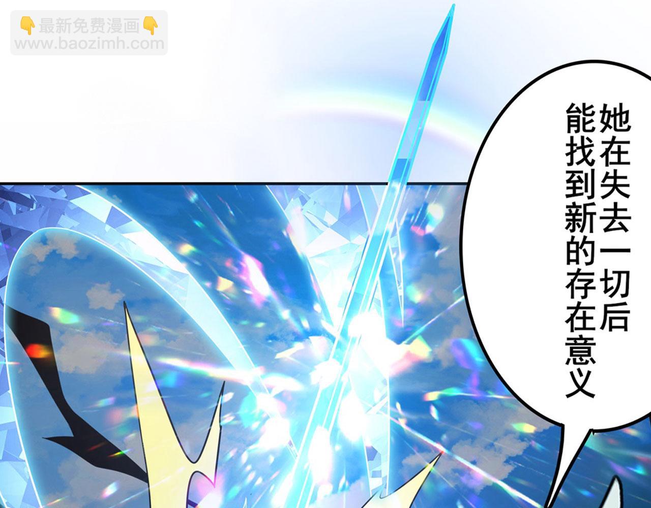 第441话 归于混沌40