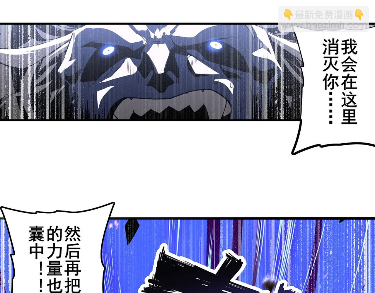 第441话 归于混沌42