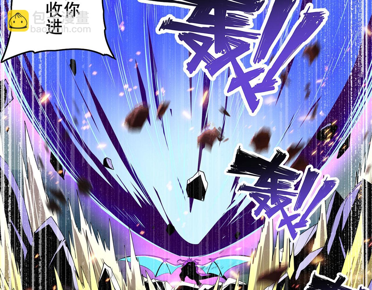第441话 归于混沌43