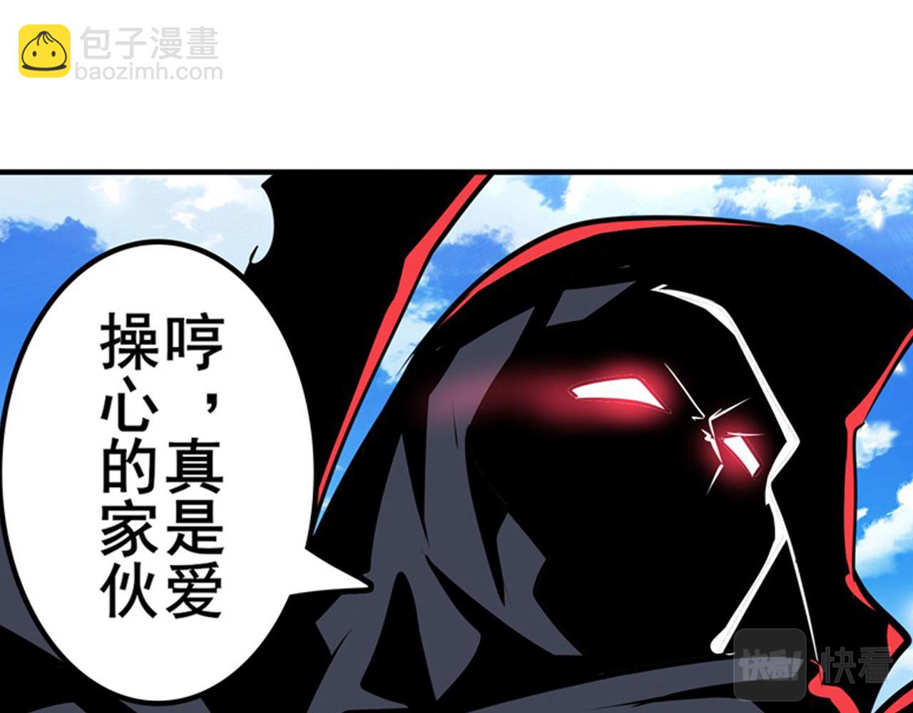 第441话 归于混沌56