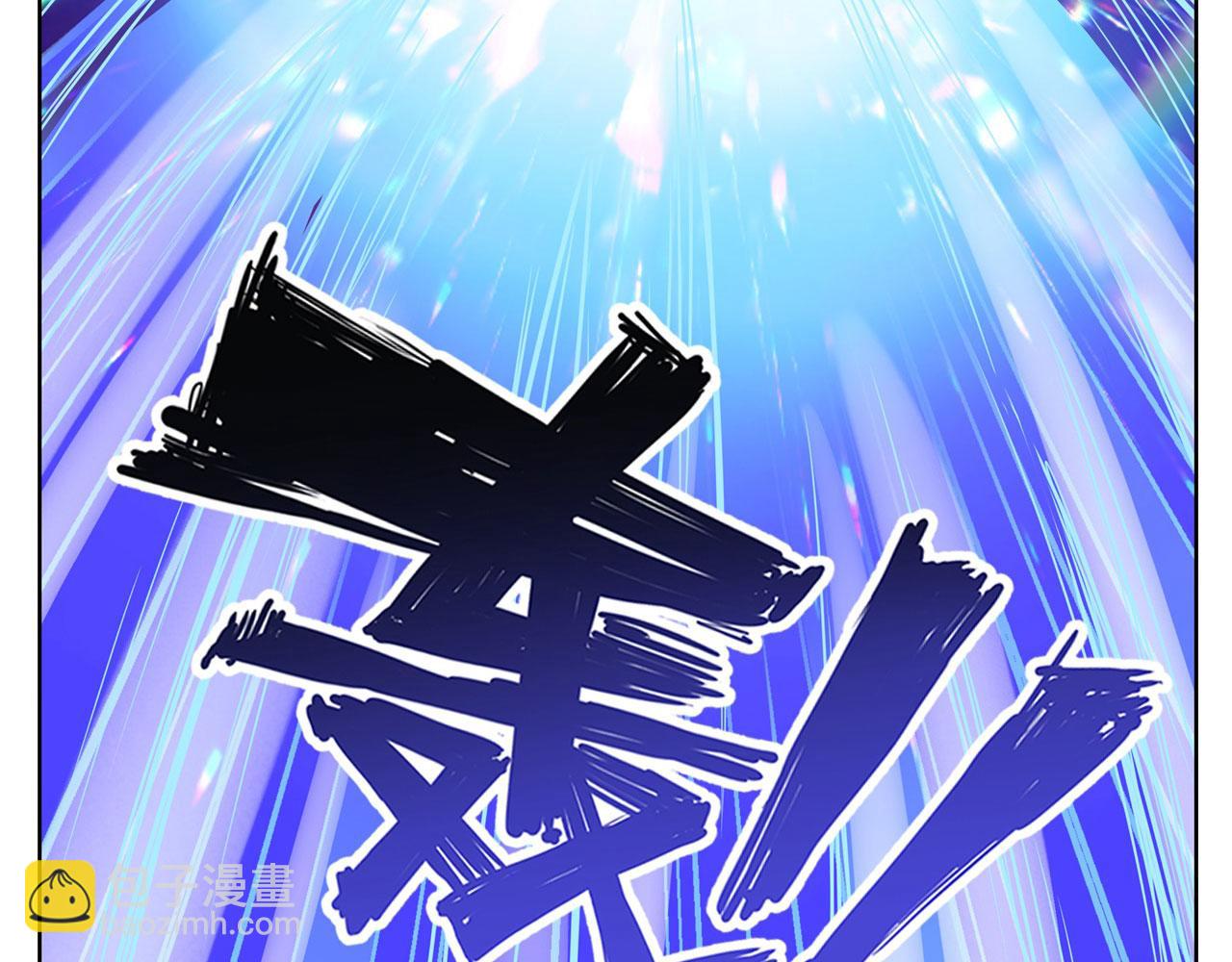 第441话 归于混沌62