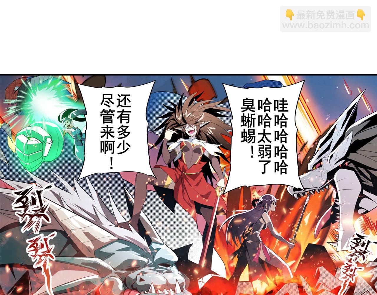 第441话 归于混沌74