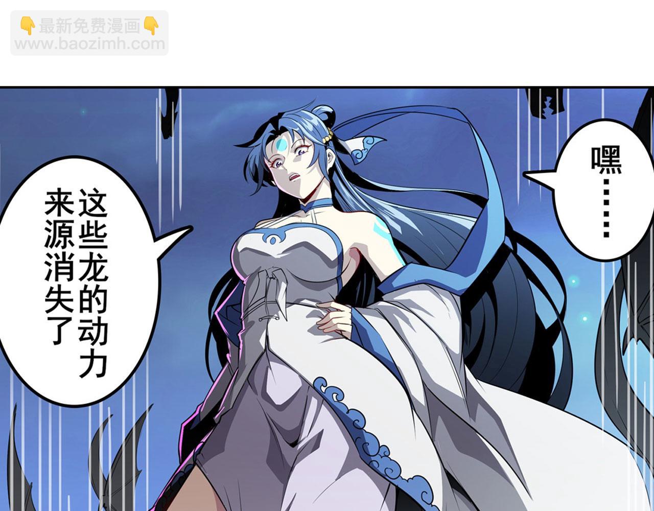 第441话 归于混沌83