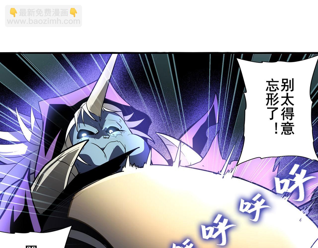 第441话 归于混沌9