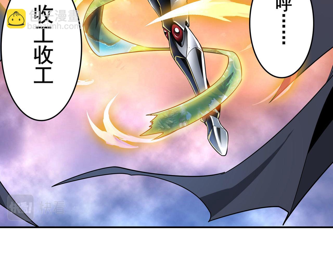 第441话 归于混沌90