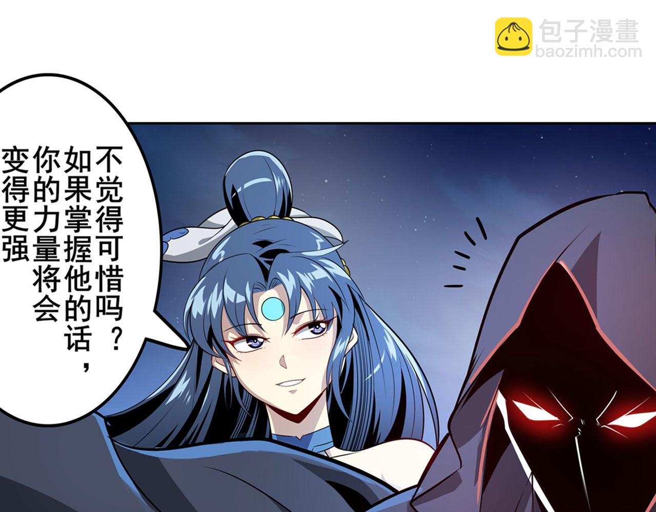 第441话 归于混沌91