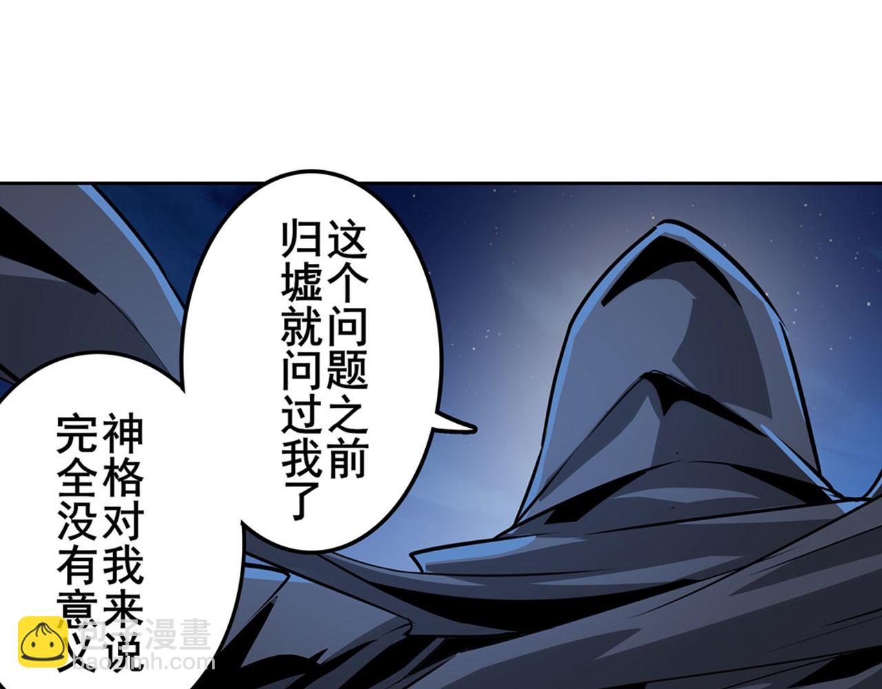 第441话 归于混沌93