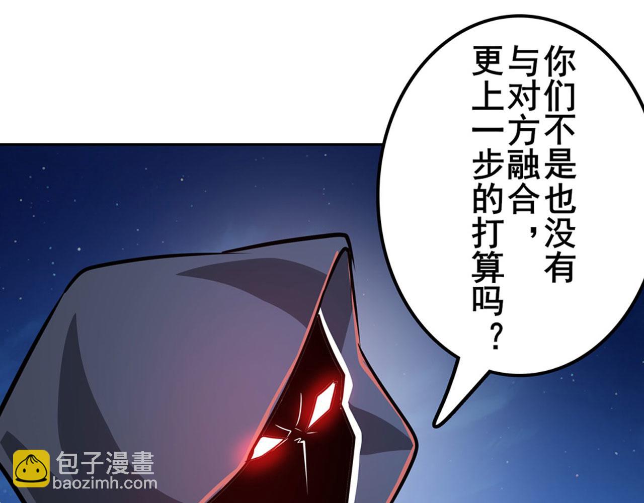 第441话 归于混沌95
