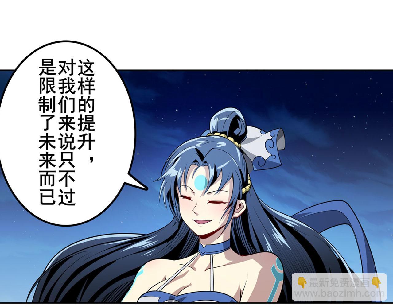 第441话 归于混沌97