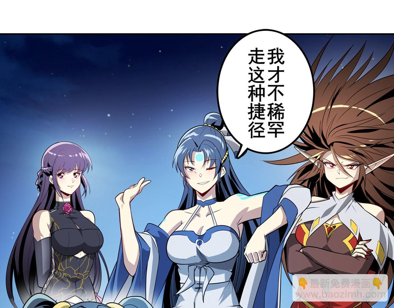 第441话 归于混沌99