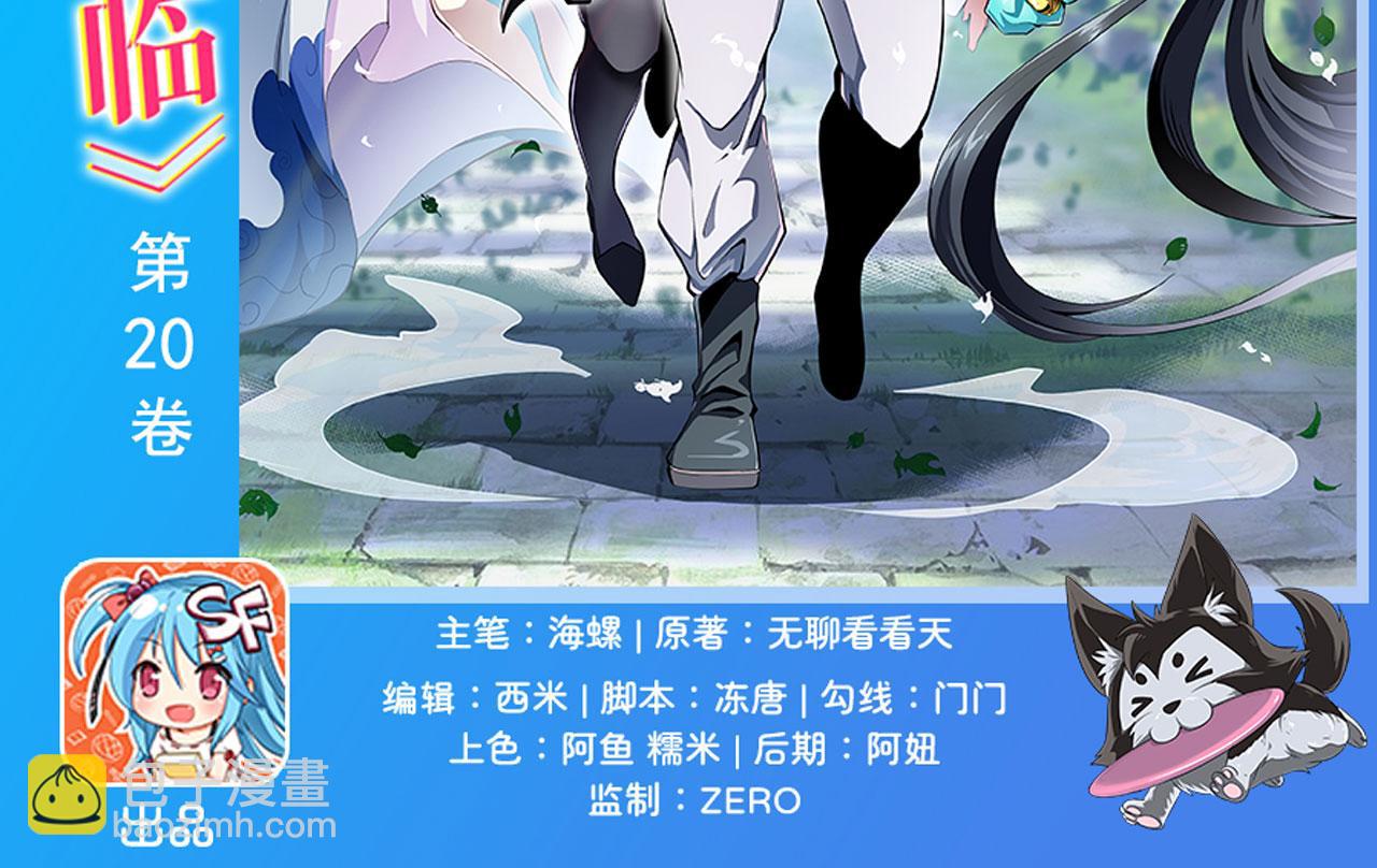 第442话 最后的宣言1