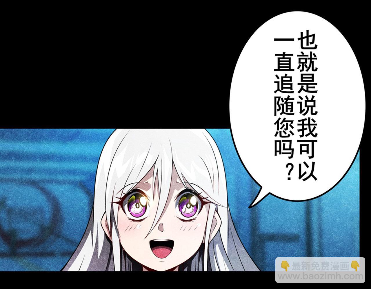 第442话 最后的宣言101