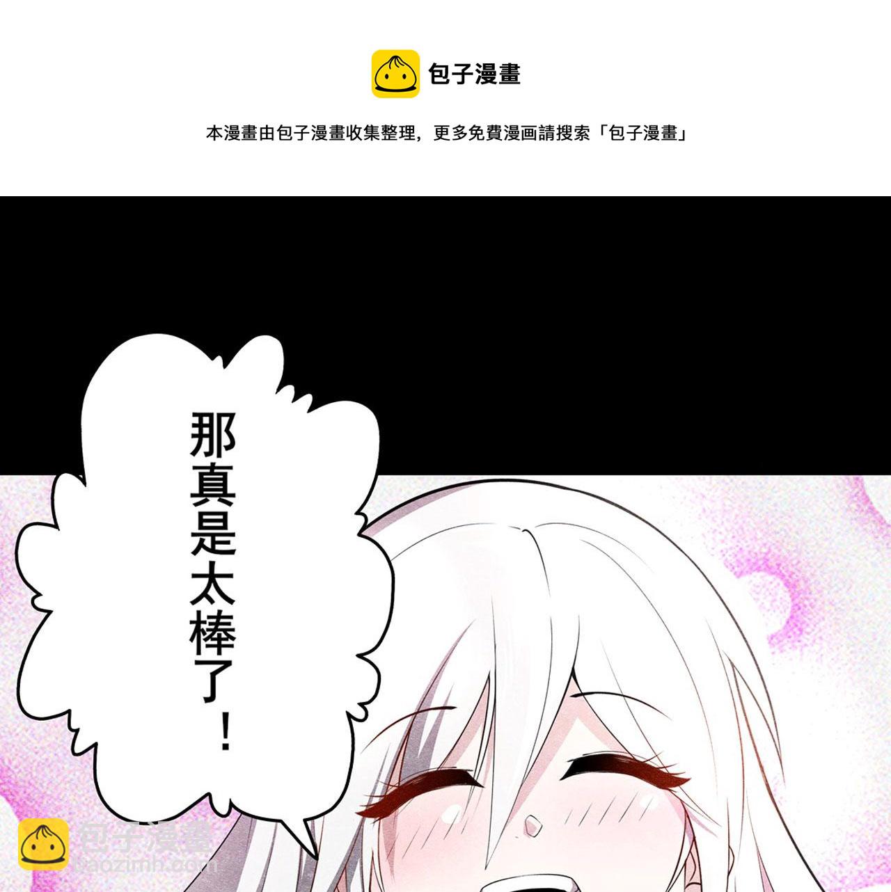 第442话 最后的宣言102