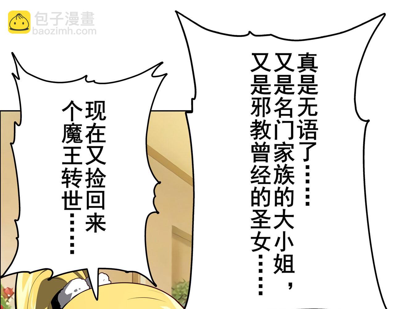 第442话 最后的宣言115
