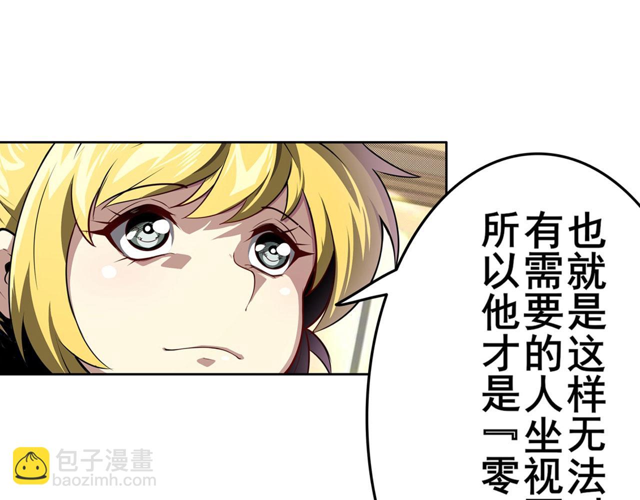 第442话 最后的宣言118