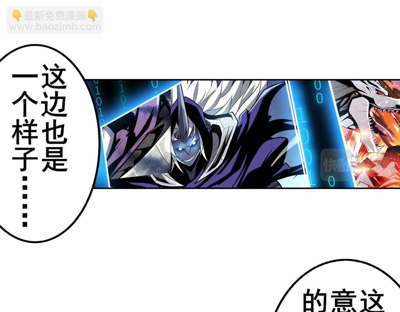 第442话 最后的宣言122