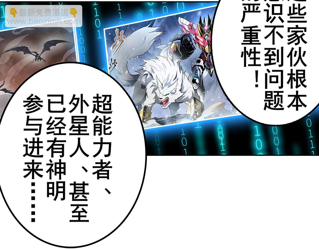第442话 最后的宣言123