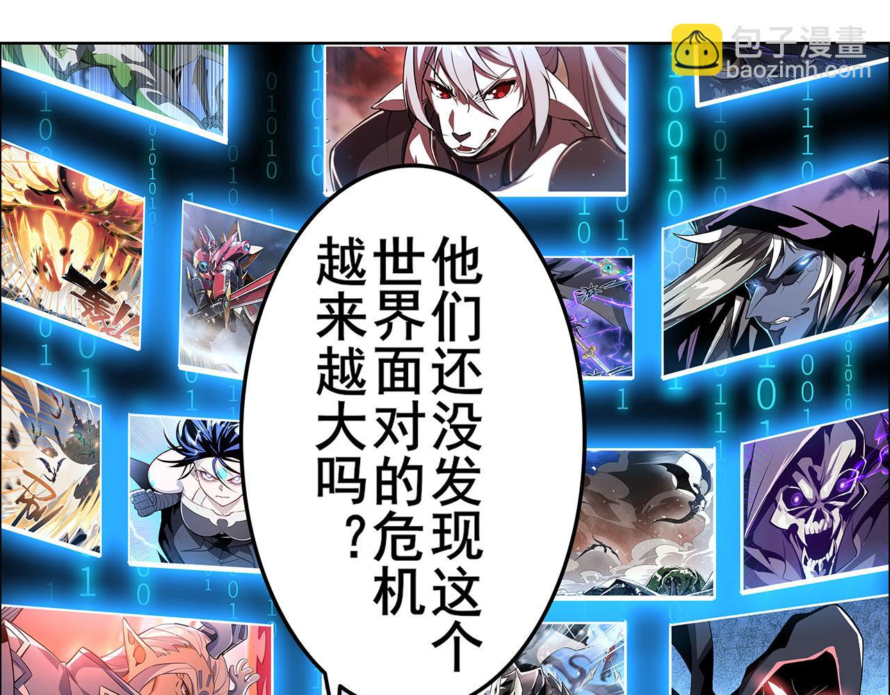 第442话 最后的宣言125