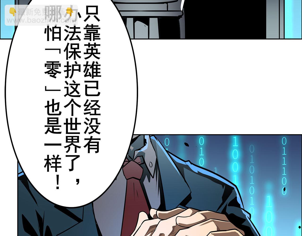 第442话 最后的宣言127