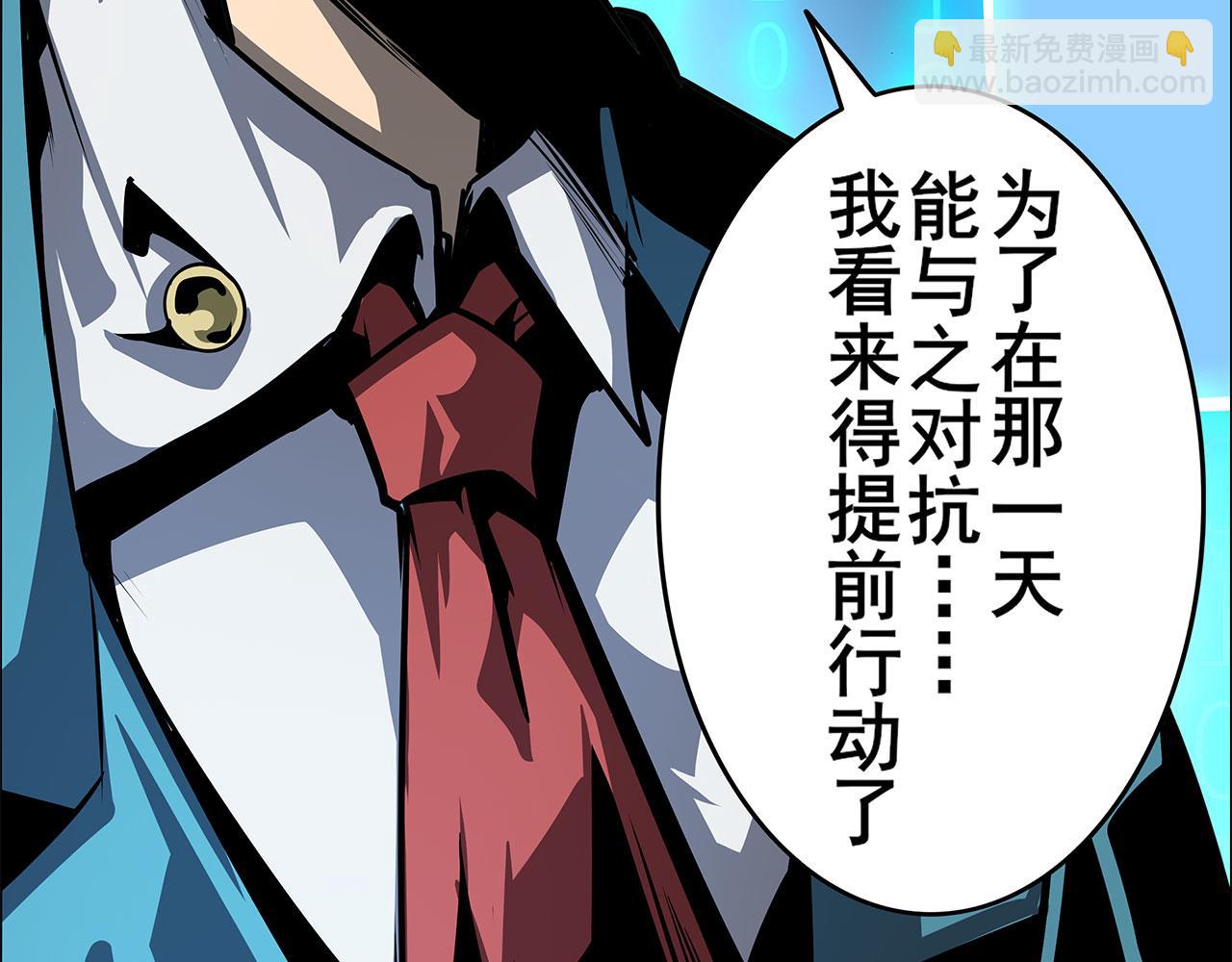 第442话 最后的宣言131